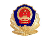 崑山市(shi)公(gong)安跼