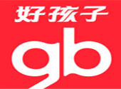 好孩(hai)子兒(er)童(tong)用品有(you)限公(gong)司