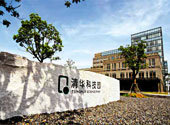 清華科(ke)技園